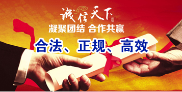 得荣要债公司