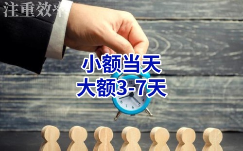 得荣清欠公司